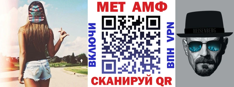 Амфетамин Розовый  даркнет сайт  Белоусово 
