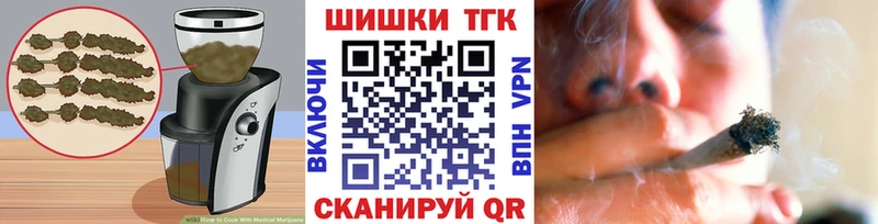Canna-Cookies конопля  где найти   Белоусово 