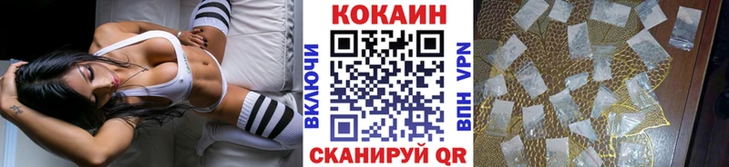 COCAIN Боливия  Белоусово 