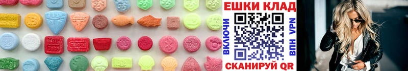 Экстази 280 MDMA omg онион Белоусово