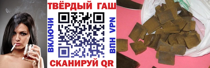 площадка Telegram  Белоусово  ГАШ Cannabis 