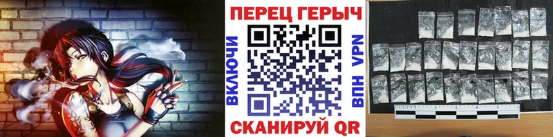 Героин герыч  Белоусово 