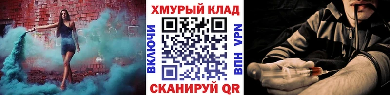 ГЕРОИН VHQ Белоусово