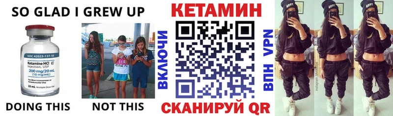 Кетамин ketamine  Белоусово 