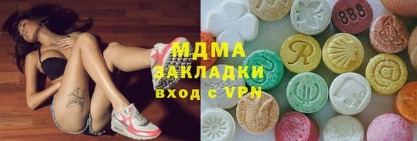 мефедрон мука Абдулино