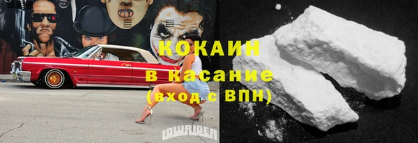 спиды Россошь
