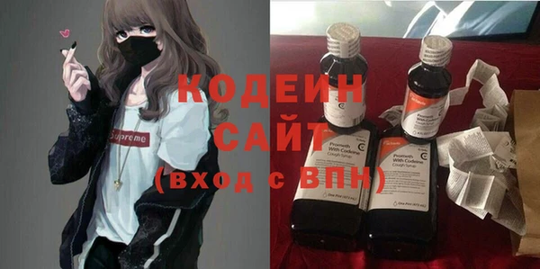 первитин Абаза