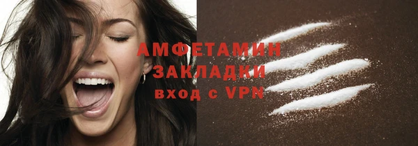 мефедрон мука Абдулино