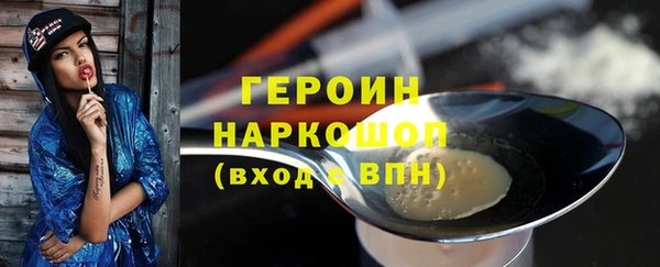 первитин Абаза
