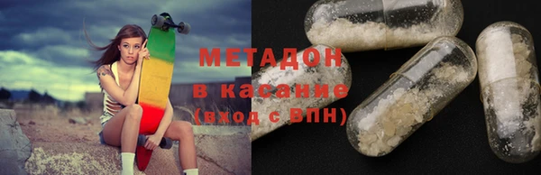 первитин Абаза