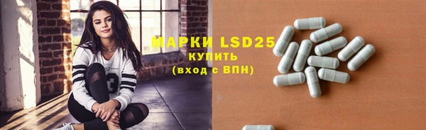 первитин Абаза