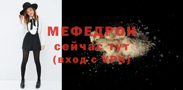мефедрон мука Абдулино