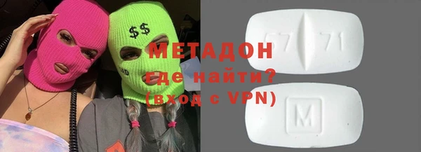 первитин Абаза