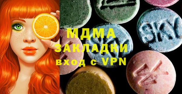 первитин Абаза
