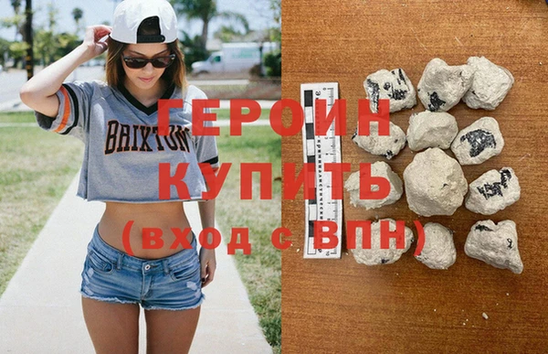 первитин Абаза
