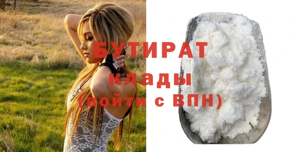 круглые Рославль