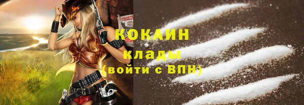 мефедрон мука Абдулино