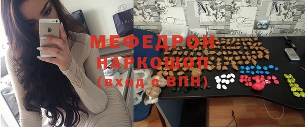 мефедрон мука Абдулино