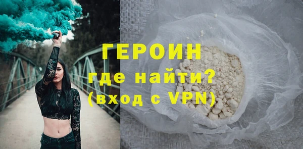 спиды Россошь
