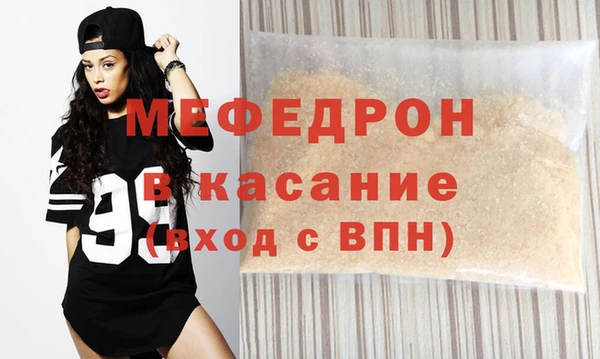 мефедрон мука Абдулино
