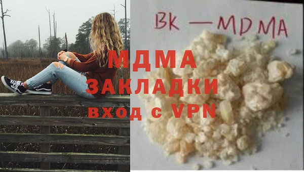 мефедрон мука Абдулино