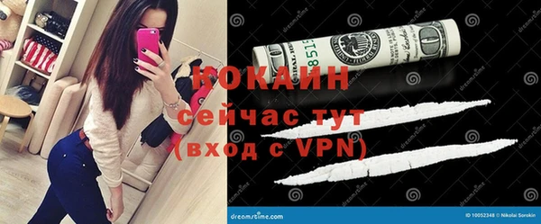 спиды Россошь