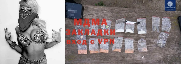 мдпв Абинск