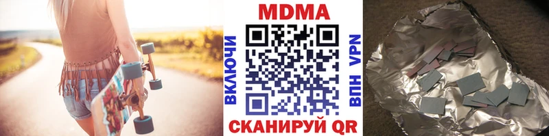 закладки Белоусово ссылка на мегу ссылки МДМА crystal