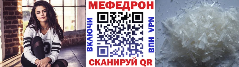 Меф VHQ Белоусово