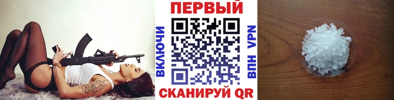 Первитин кристалл  купить наркотики сайты  Белоусово 