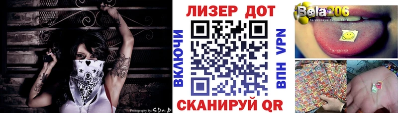 Наркотические марки 1500мкг  Белоусово 