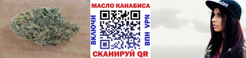 купить  цена  Белоусово  ТГК Wax 